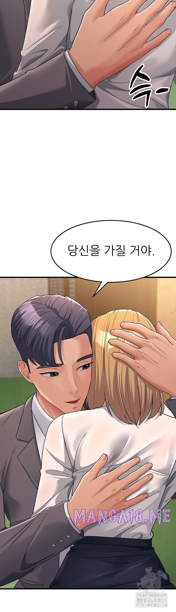 Mother-In-Law Bends to My Will Raw - Chapter 30 Page 31