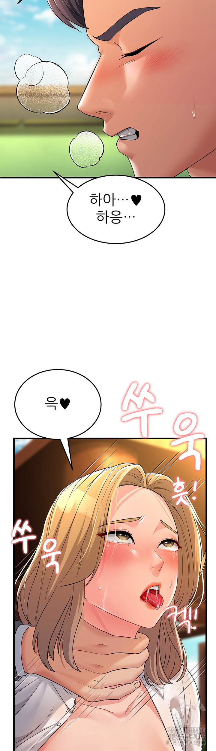 Mother-In-Law Bends to My Will Raw - Chapter 30 Page 5