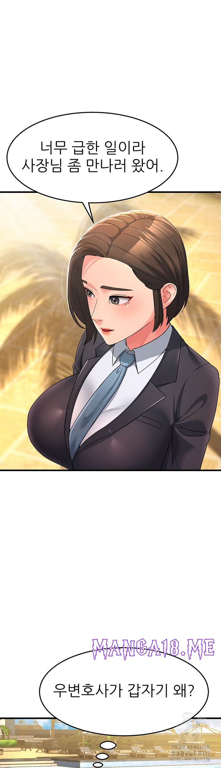 Mother-In-Law Bends to My Will Raw - Chapter 30 Page 56