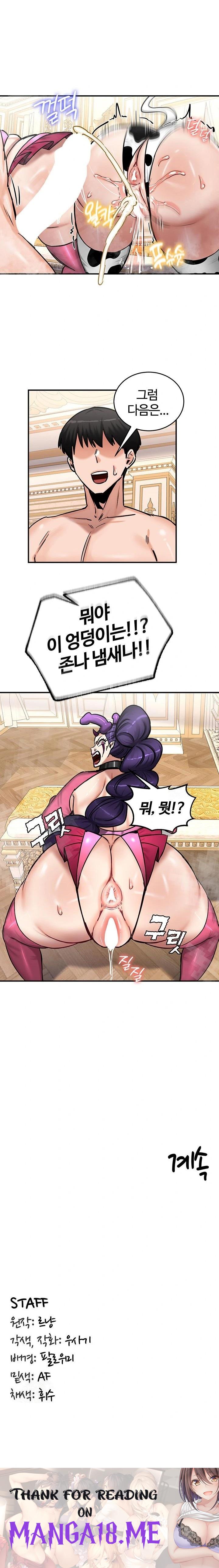 Regressed Warrior’s Female Dominance Raw - Chapter 65 Page 23