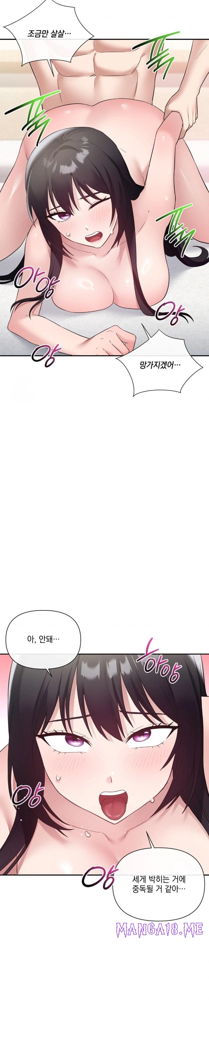 My Story On My Stepsisters Secret Account Raw - Chapter 11 Page 22