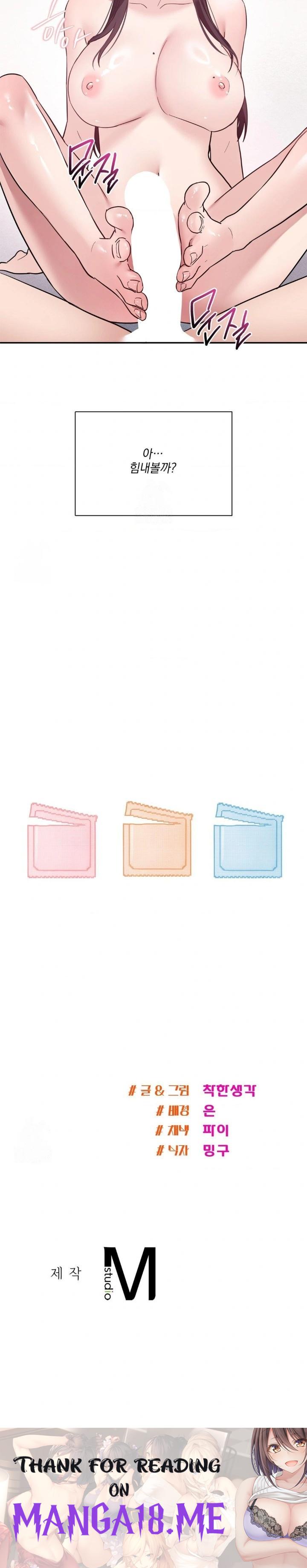 My Story On My Stepsisters Secret Account Raw - Chapter 11 Page 30