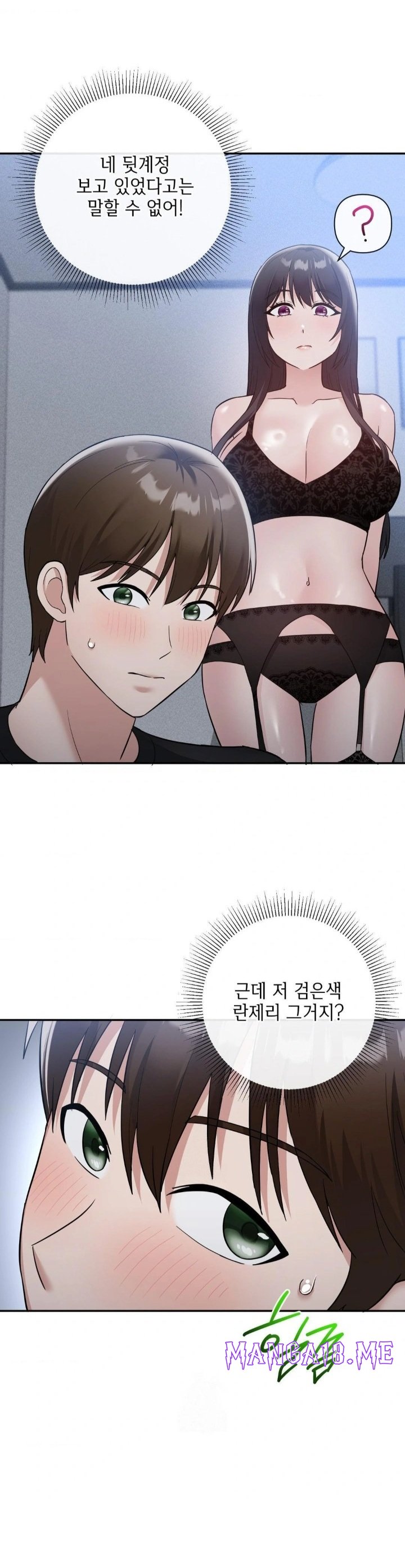 My Story On My Stepsisters Secret Account Raw - Chapter 12 Page 27