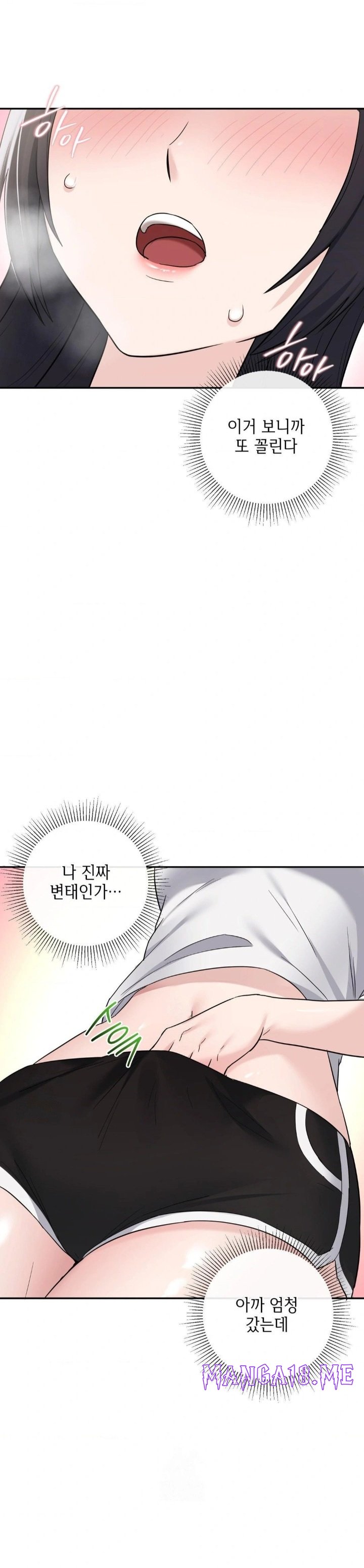 My Story On My Stepsisters Secret Account Raw - Chapter 12 Page 8