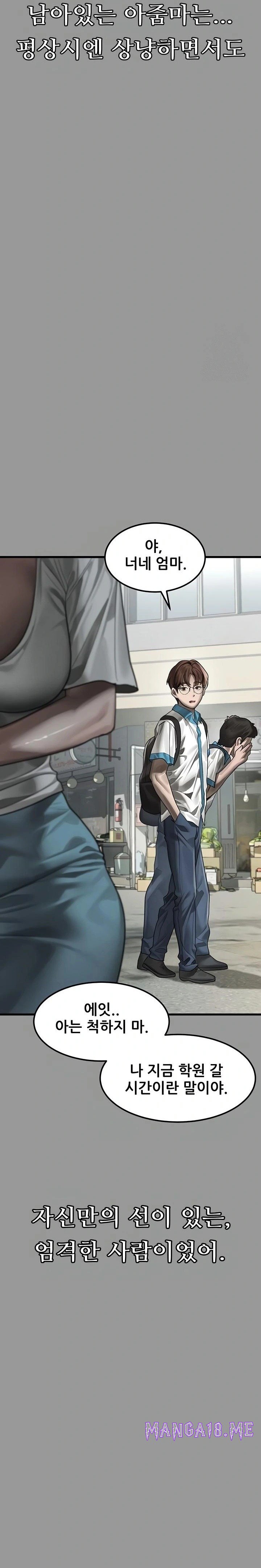 Dirty Talk Raw - Chapter 34 Page 15