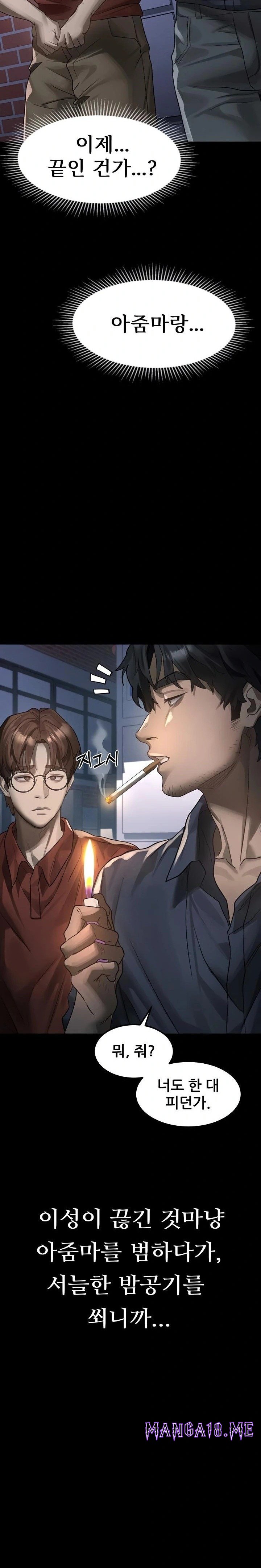 Dirty Talk Raw - Chapter 34 Page 30