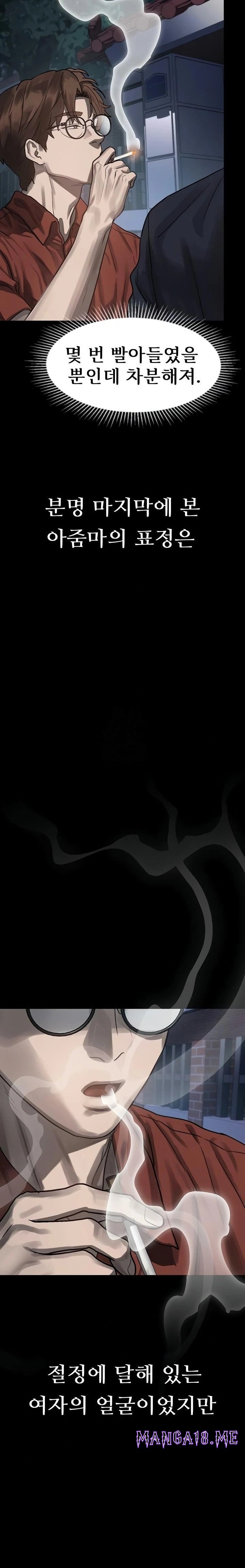 Dirty Talk Raw - Chapter 34 Page 34