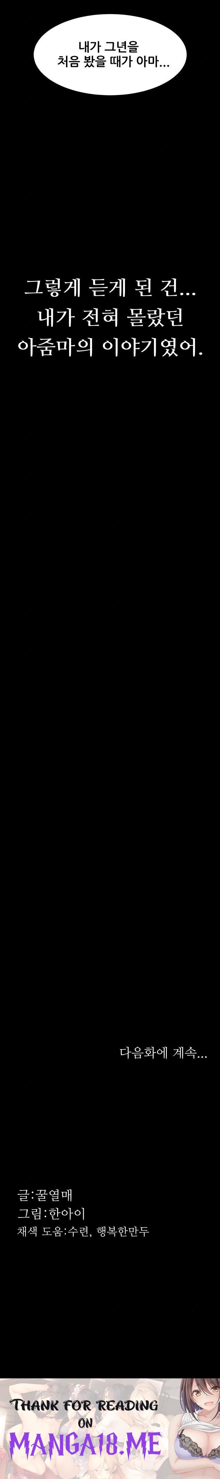 Dirty Talk Raw - Chapter 34 Page 38