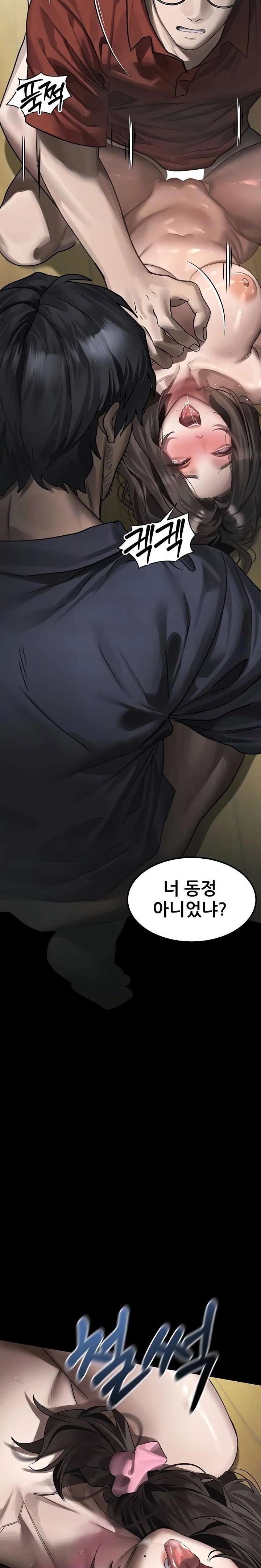 Dirty Talk Raw - Chapter 34 Page 4