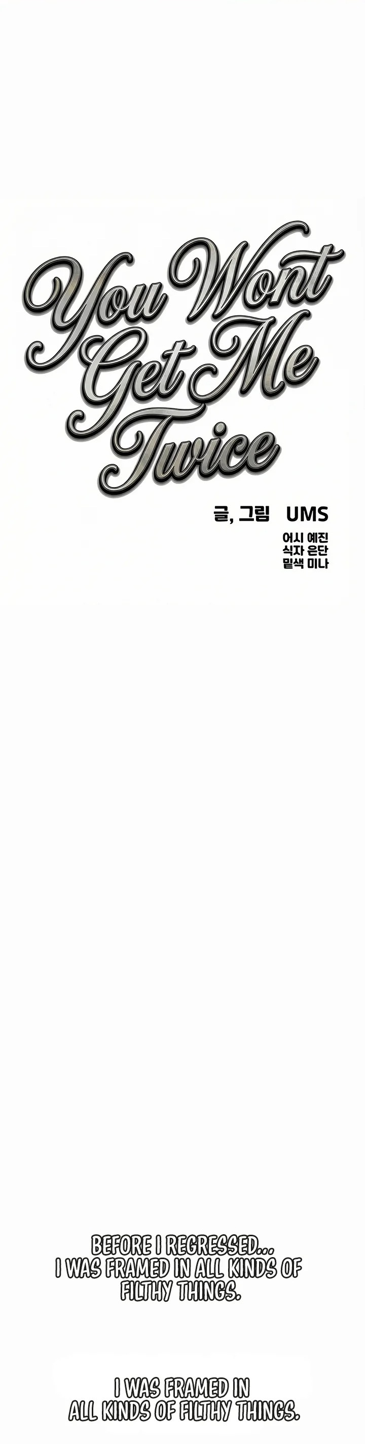 You Won’t Get Me Twice - Chapter 62 Page 1