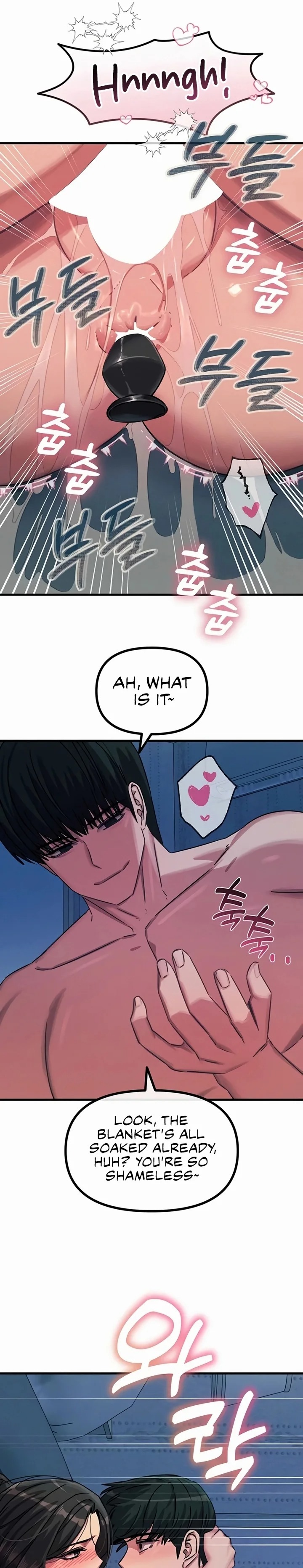 You Won’t Get Me Twice - Chapter 63 Page 25