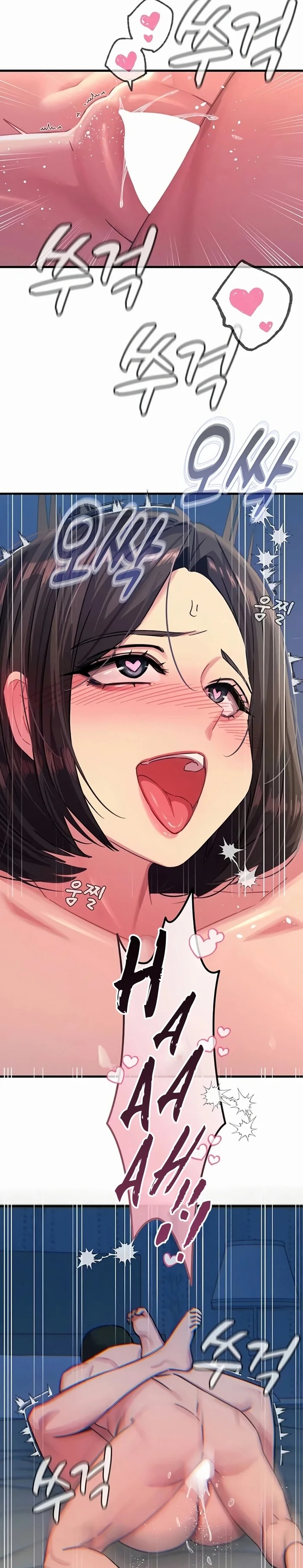 You Won’t Get Me Twice - Chapter 63 Page 27