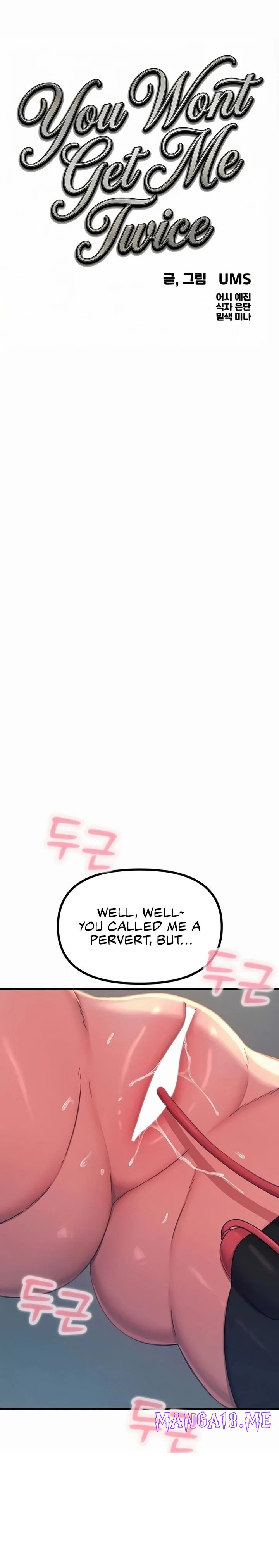 You Won’t Get Me Twice - Chapter 63 Page 3