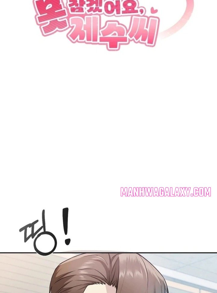 I Can’t Stand It, Sister-in-Law - Chapter 2 Page 10