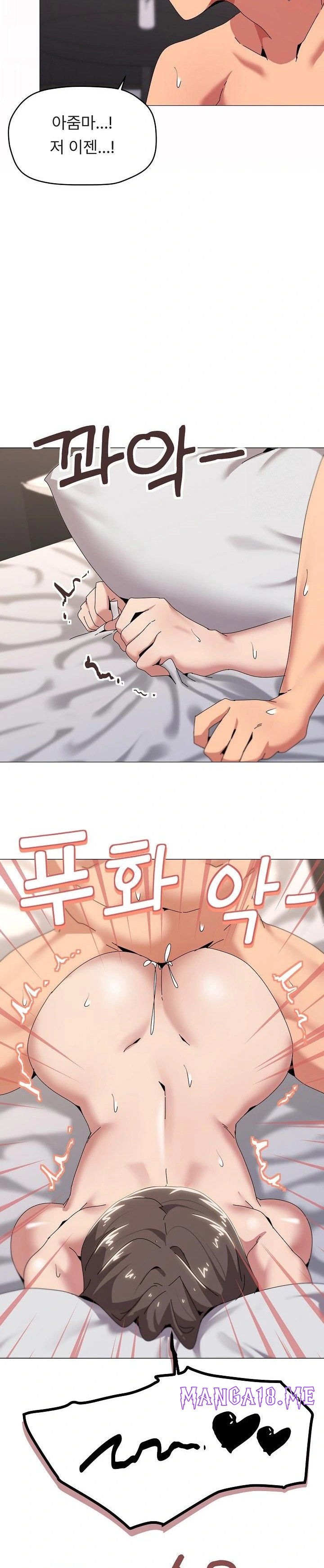 What’s Wrong With This Family? Raw - Chapter 54 Page 3