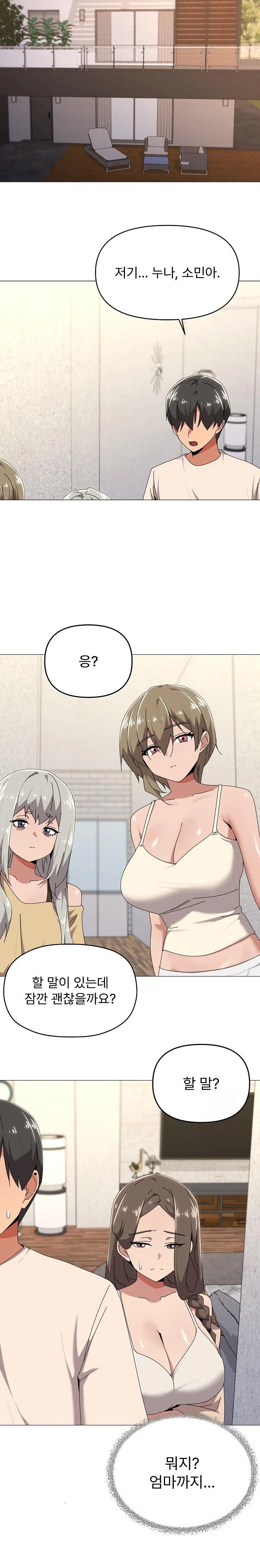 What’s Wrong With This Family? Raw - Chapter 56 Page 5