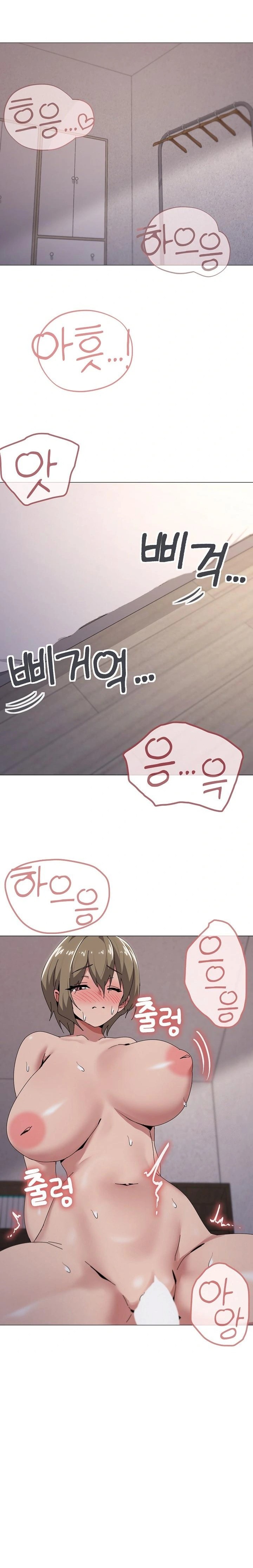 What’s Wrong With This Family? Raw - Chapter 59 Page 13