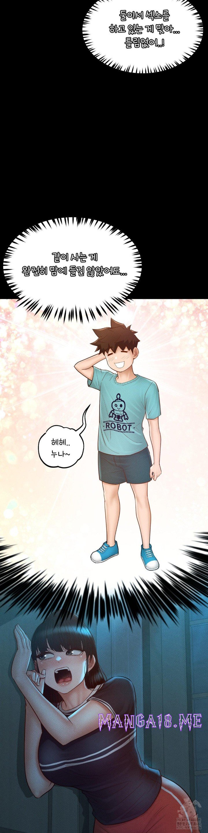 My Sweet Home Raw - Chapter 37 Page 9