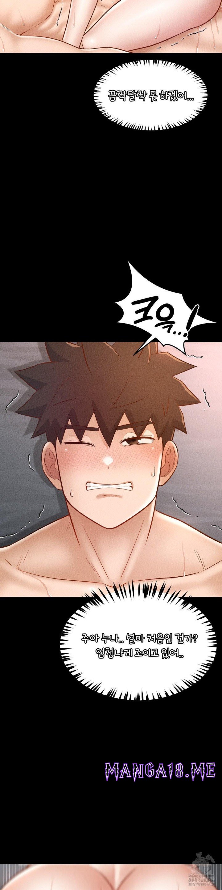 My Sweet Home Raw - Chapter 39 Page 25