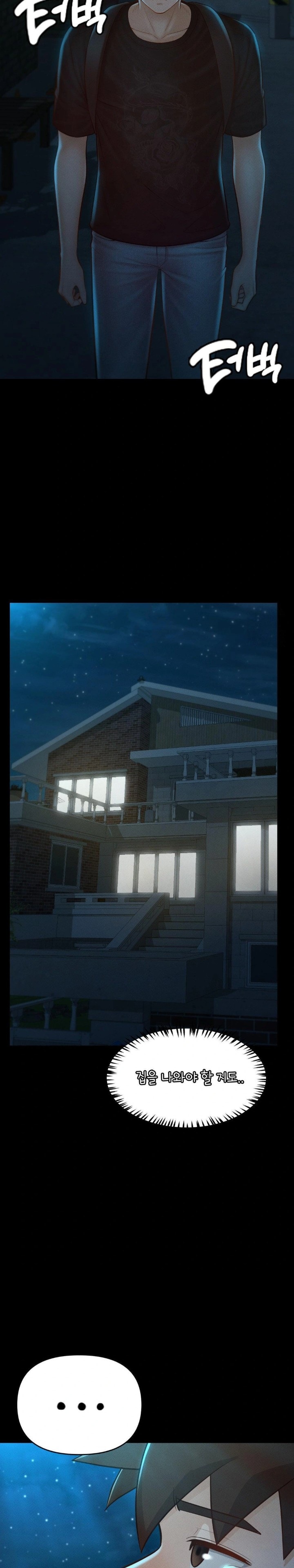 My Sweet Home Raw - Chapter 49 Page 16