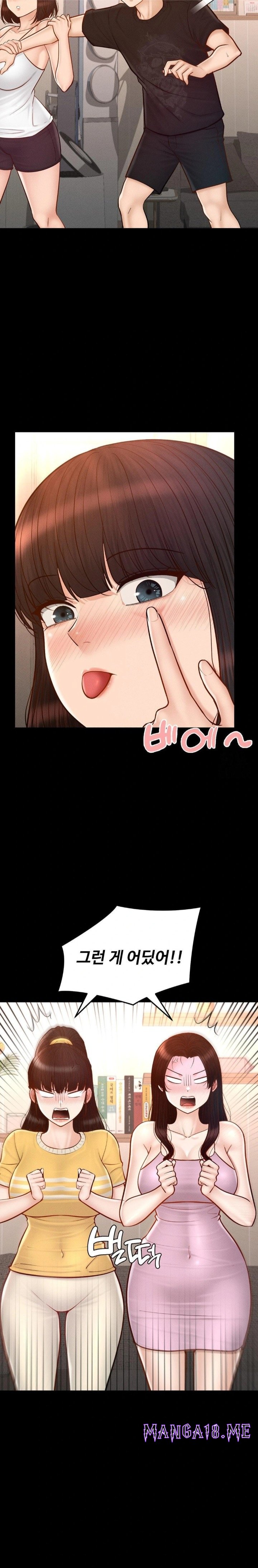 My Sweet Home Raw - Chapter 50 Page 12
