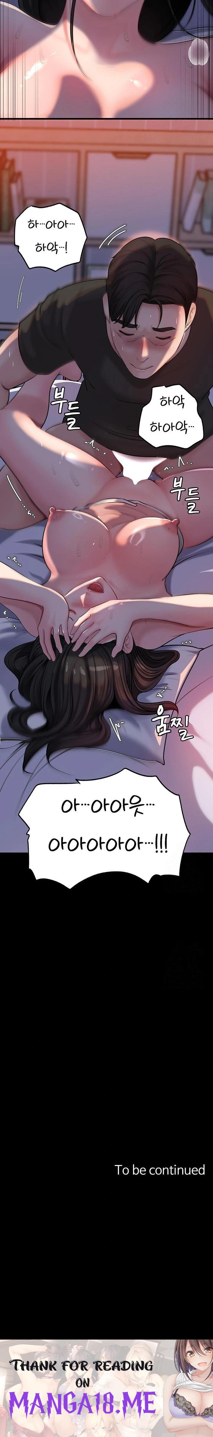 Not the Daughter, but the Mother Raw - Chapter 46 Page 23