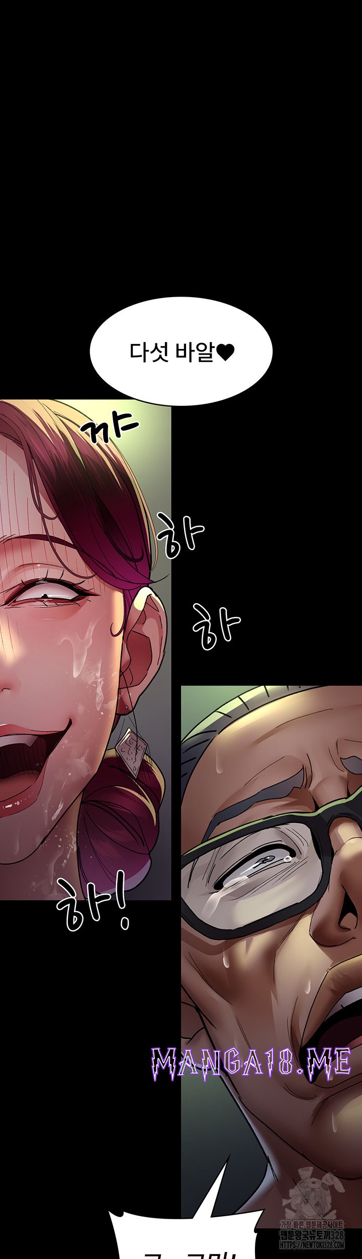 Night Hospital Raw - Chapter 42 Page 55