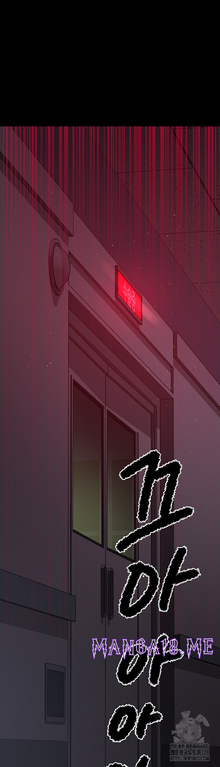 Night Hospital Raw - Chapter 42 Page 63