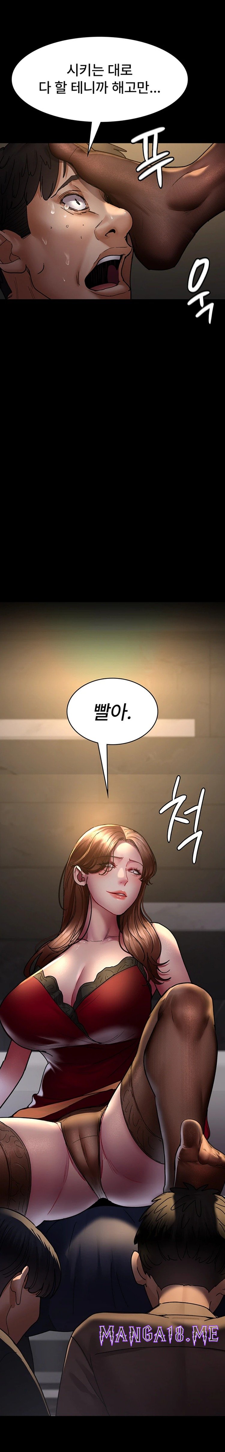 Night Hospital Raw - Chapter 45 Page 25