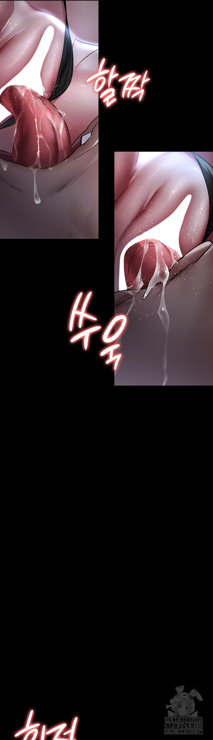 Night Hospital Raw - Chapter 49 Page 12