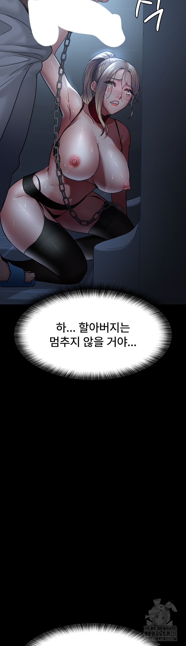 Night Hospital Raw - Chapter 49 Page 28