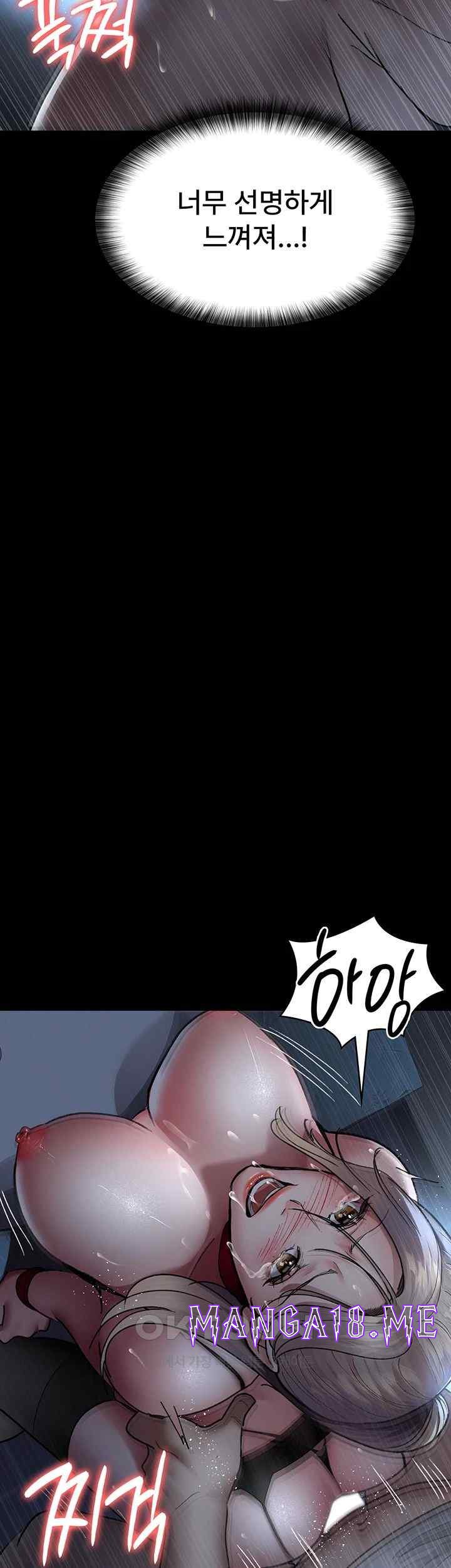 Night Hospital Raw - Chapter 50 Page 51