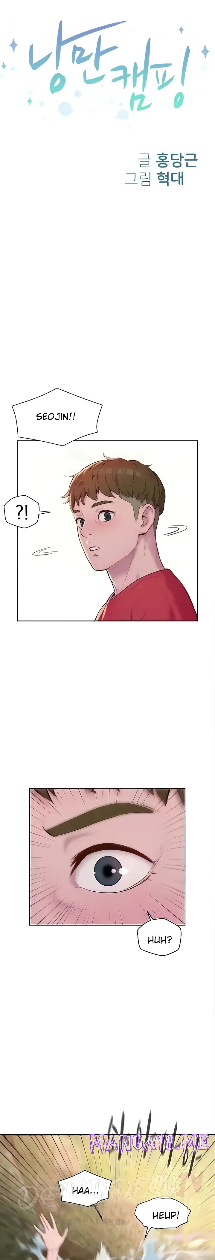 Romantic Camping Raw - Chapter 77 Page 1