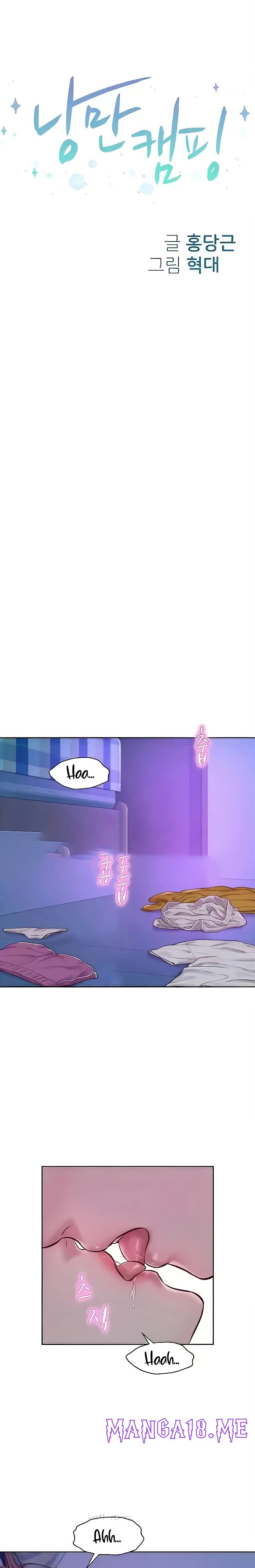 Romantic Camping Raw - Chapter 78 Page 1