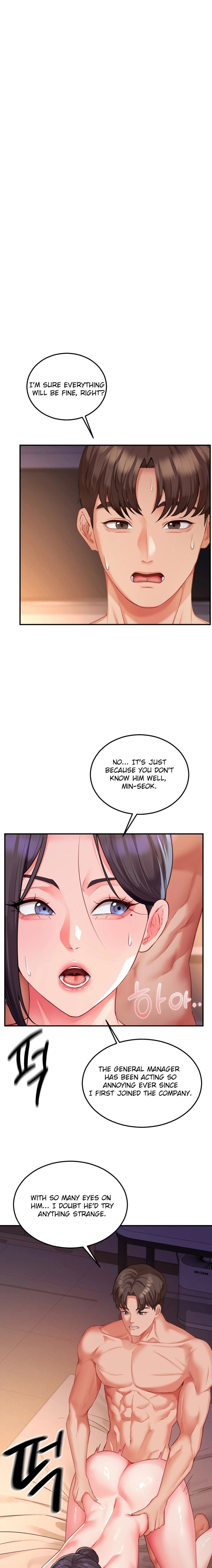 Affair with My Boss - Chapter 12 Page 1