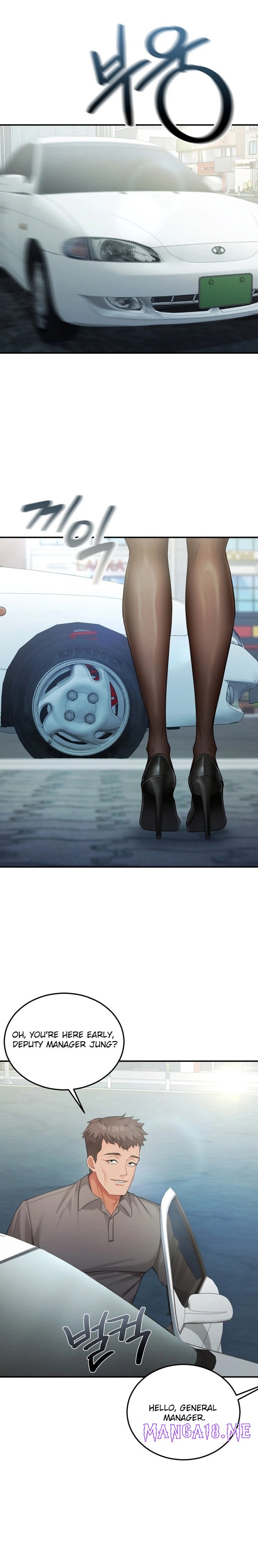 Affair with My Boss - Chapter 12 Page 7