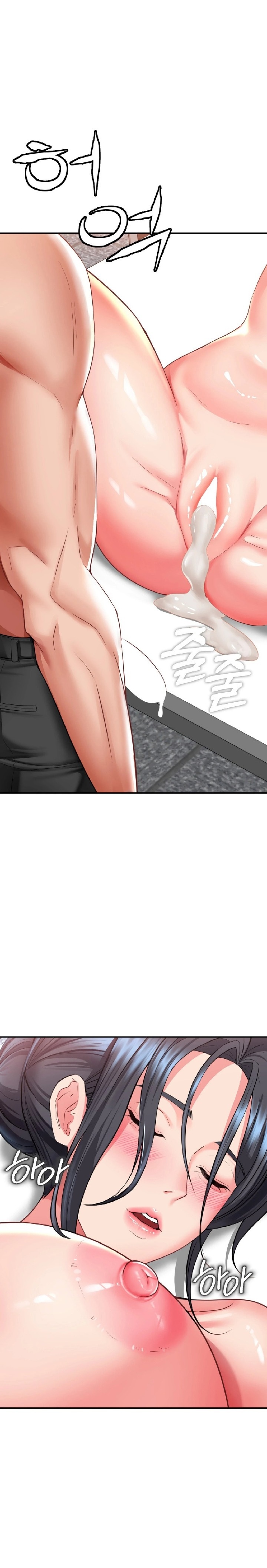 Affair with My Boss - Chapter 6 Page 22