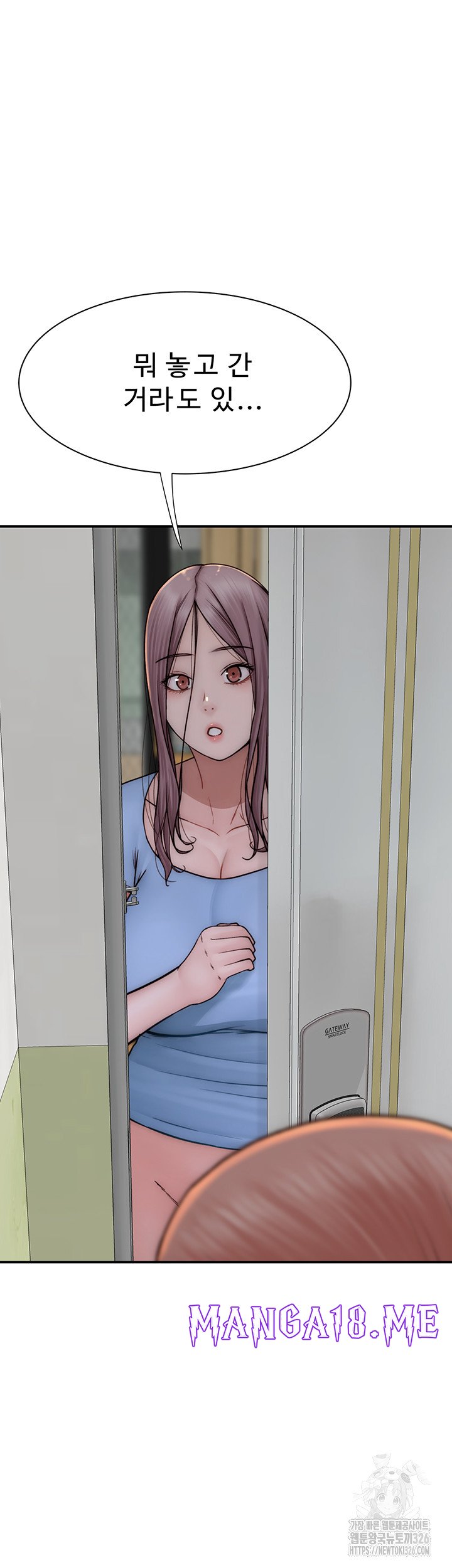 Addicted to My Mother Raw - Chapter 35 Page 28