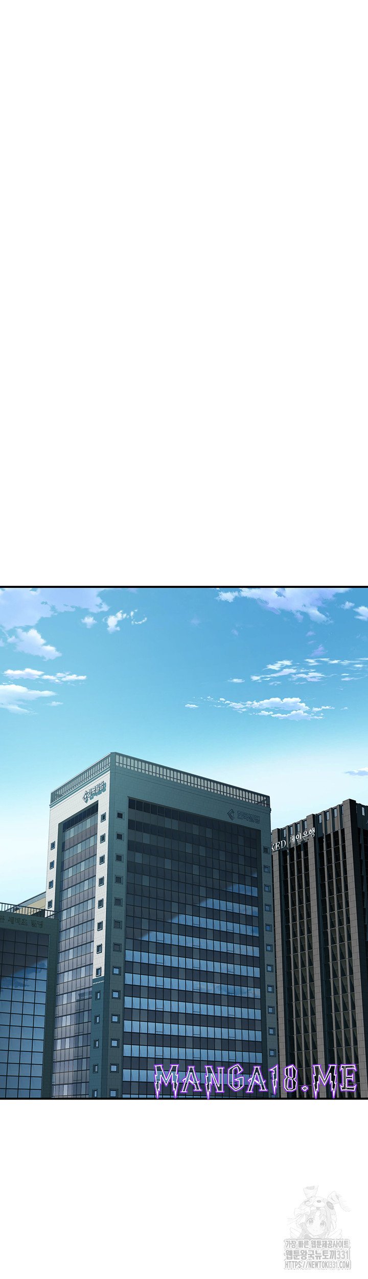 Addicted to My Mother Raw - Chapter 40 Page 43