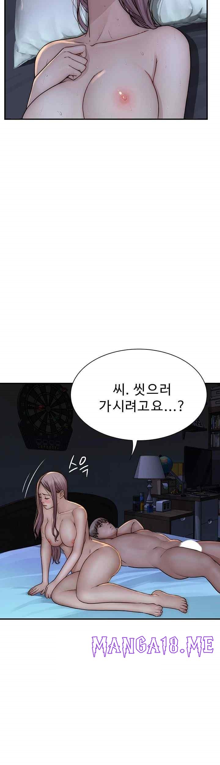 Addicted to My Mother Raw - Chapter 46 Page 19