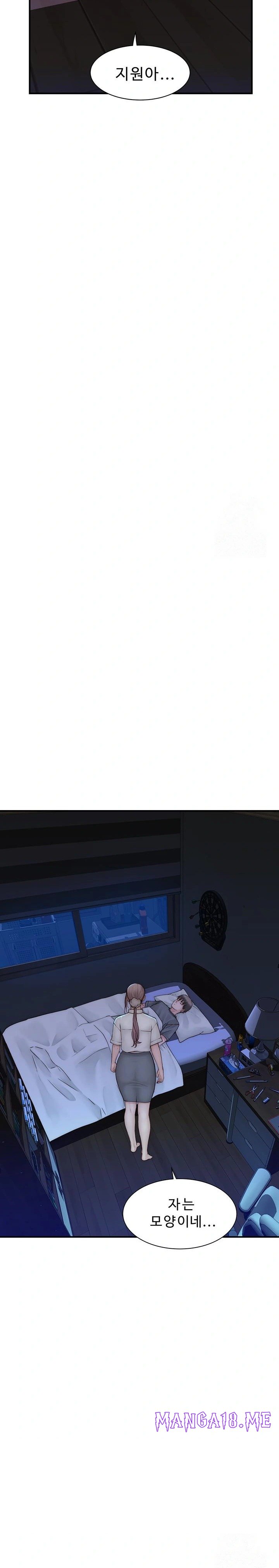 Addicted to My Mother Raw - Chapter 89 Page 30