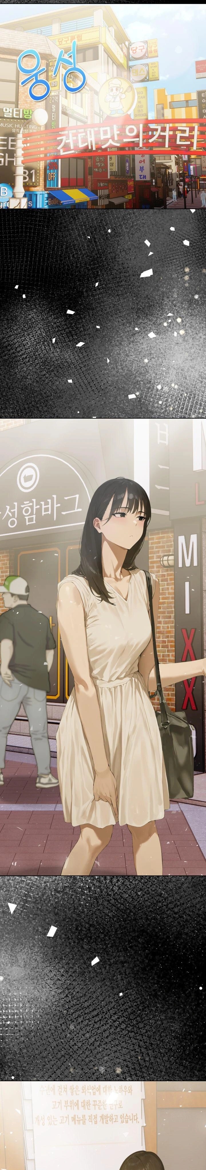 Tattoo Shop Raw - Chapter 1 Page 2