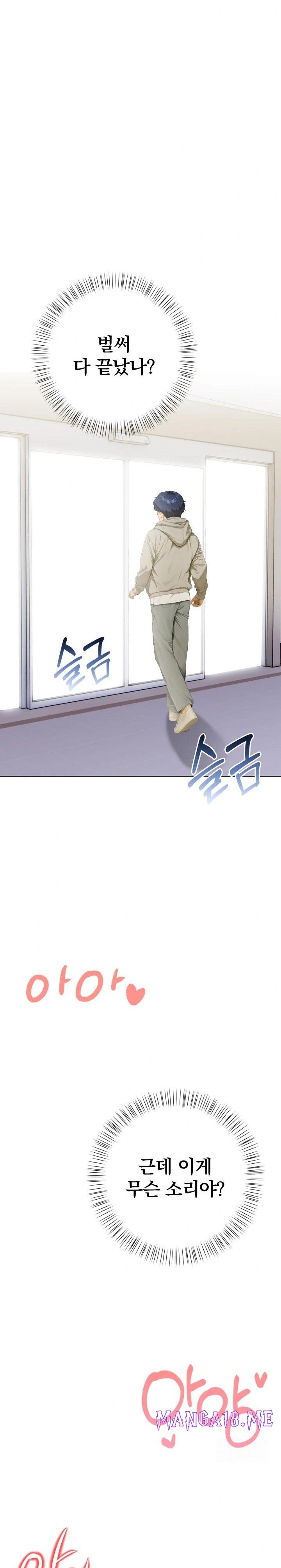 Tattoo Shop Raw - Chapter 1 Page 37