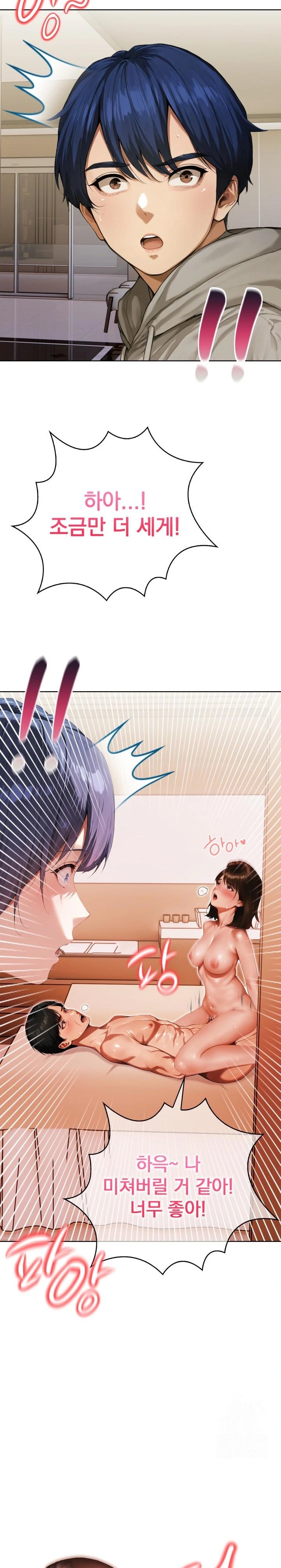 Tattoo Shop Raw - Chapter 1 Page 38