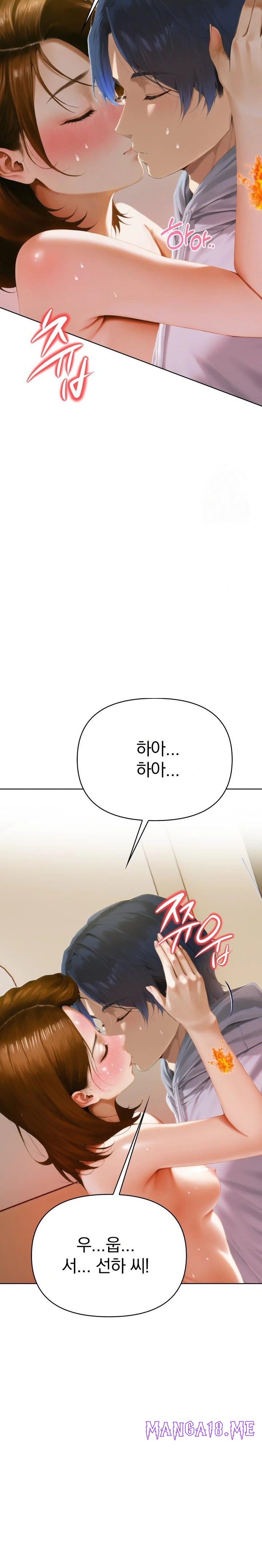 Tattoo Shop Raw - Chapter 3 Page 15