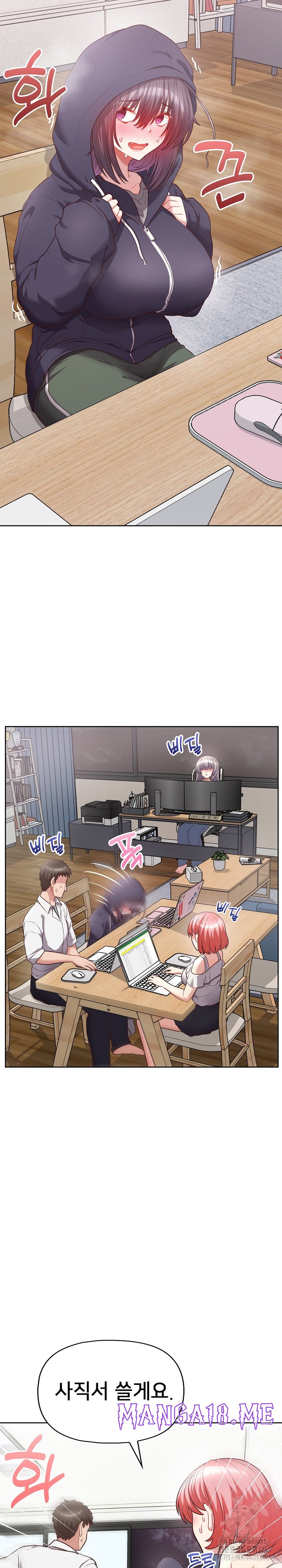 This Shithole Company is Mine Now! Raw - Chapter 10 Page 3