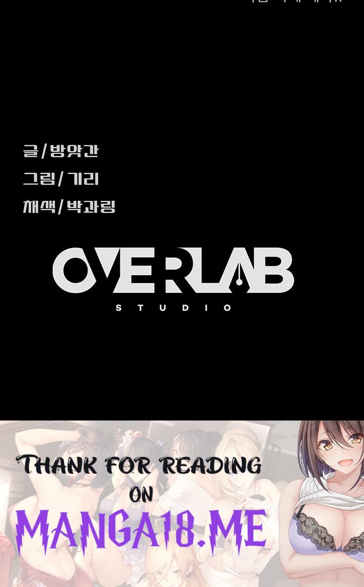 Marriage Agency Review Raw - Chapter 45 Page 50