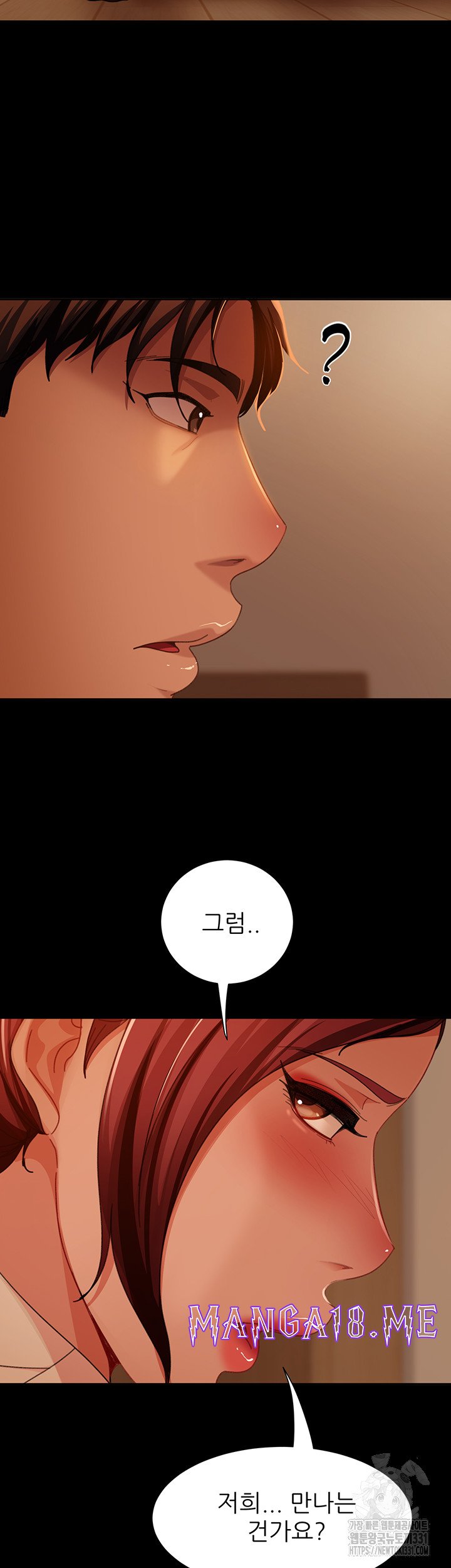 Marriage Agency Review Raw - Chapter 49 Page 47