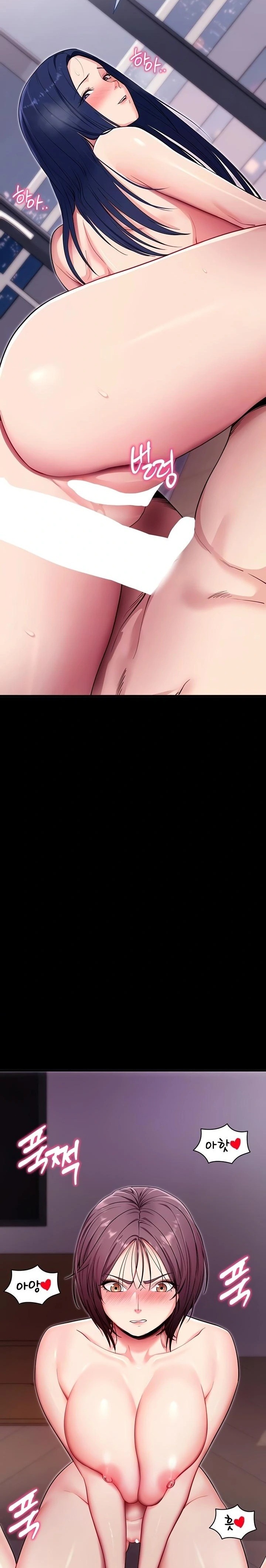 Please, Please Raw - Chapter 37 Page 8