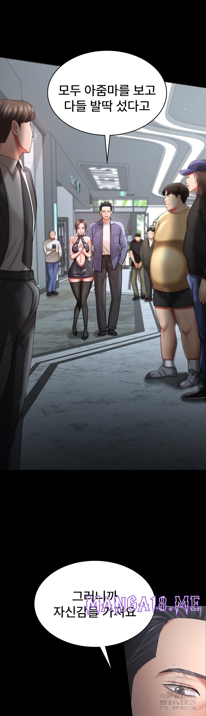 Your Wife was Delicious Raw - Chapter 25 Page 33